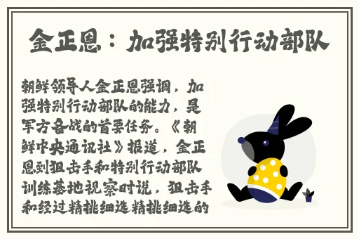 天天做天天爱天天爽天天综合网